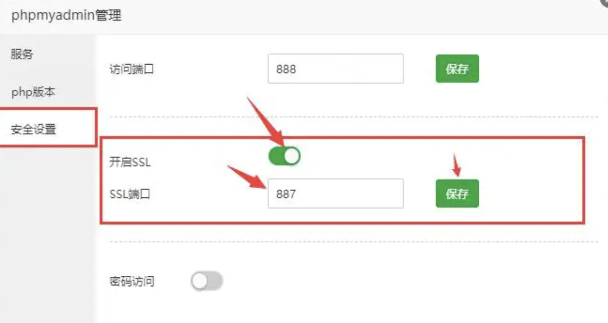 请输入图片描述